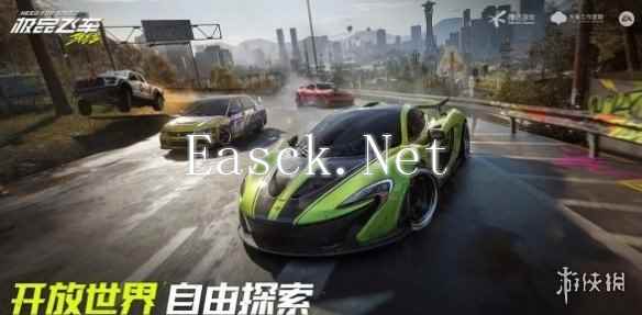 游侠网2