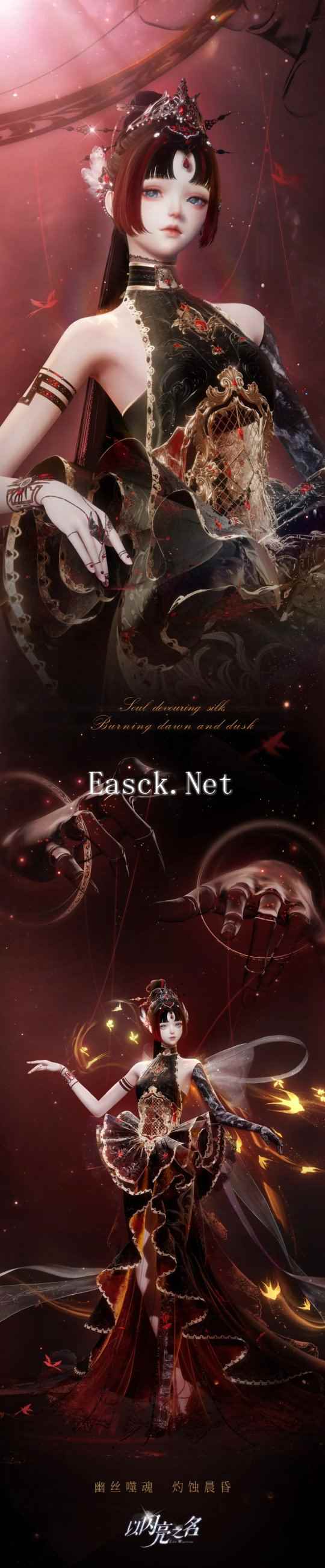 《以闪亮之名》做了一个违背游戏圈的决定！技术3.0升级版6月26日上线