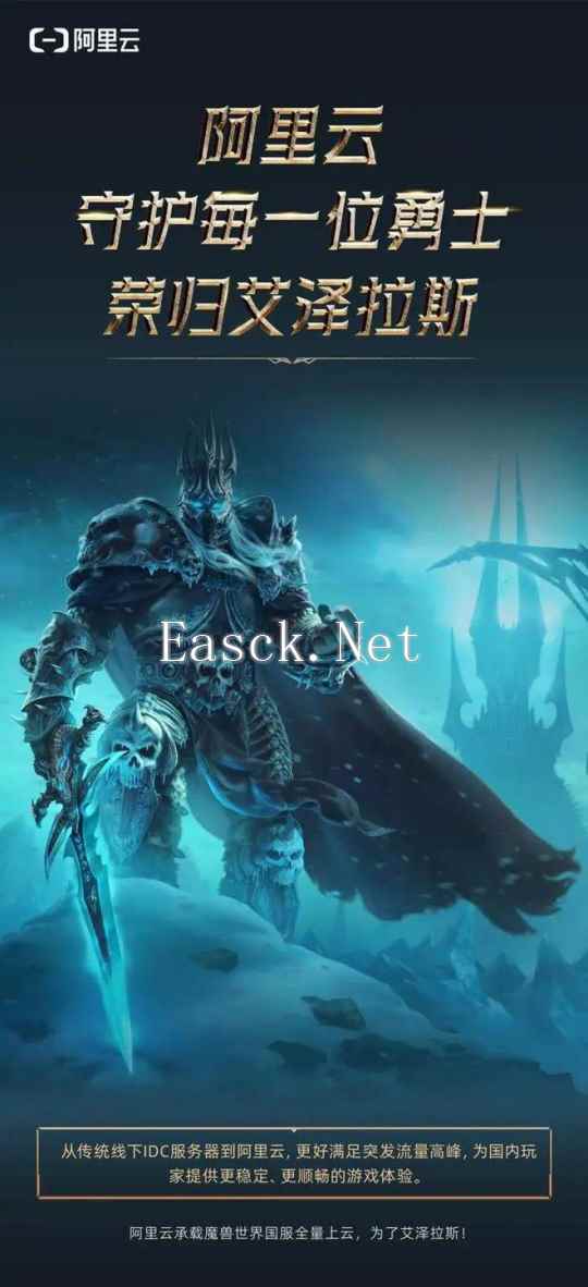 魔兽周报：魔兽联名抗压杯居然有假货？暴雪裁员黑历史即将被公开；魔兽服务器是阿里做的？正式服或将7月22日回归！
