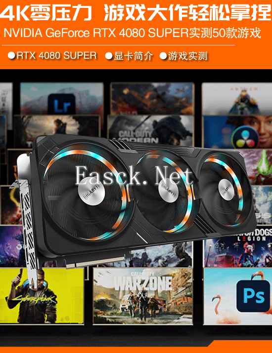 易采游戏网