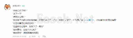 /news/2024/06-26/344087.shtml