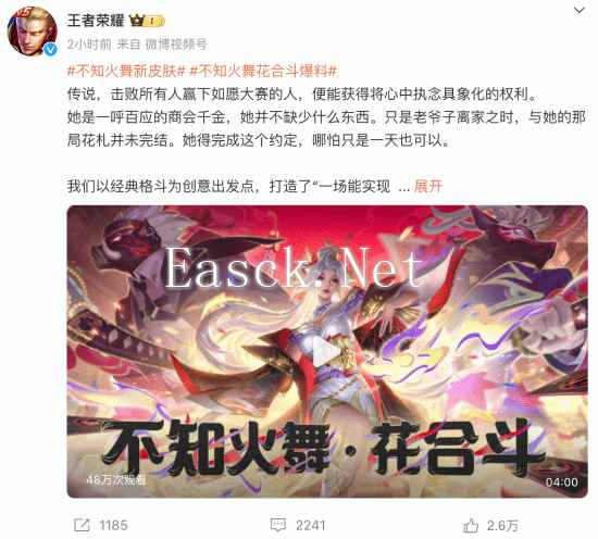 /news/2024/06-27/344353.shtml