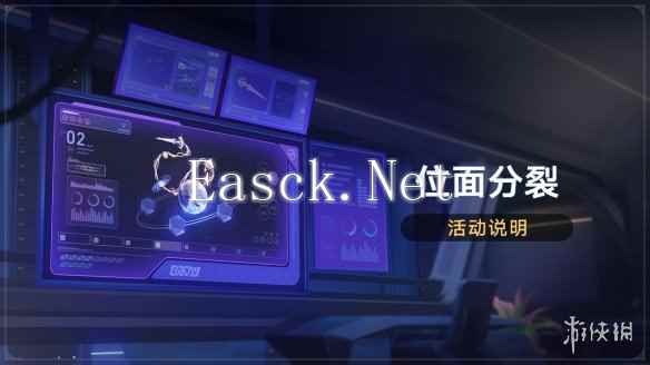 游侠网2