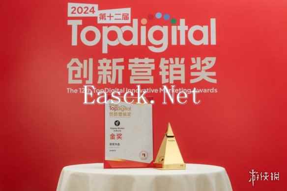 九号公司微电影《记忆奇旅》斩获2024第十二届TopDigital创新营销奖金奖！