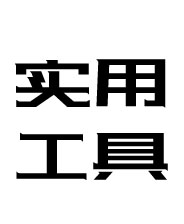 游戏运行库合集离线安装包