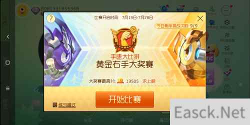 /news/2024/06-30/348034.shtml
