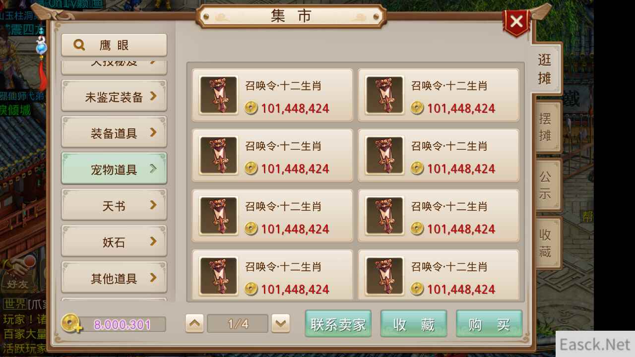 /news/2024/06-30/348541.shtml