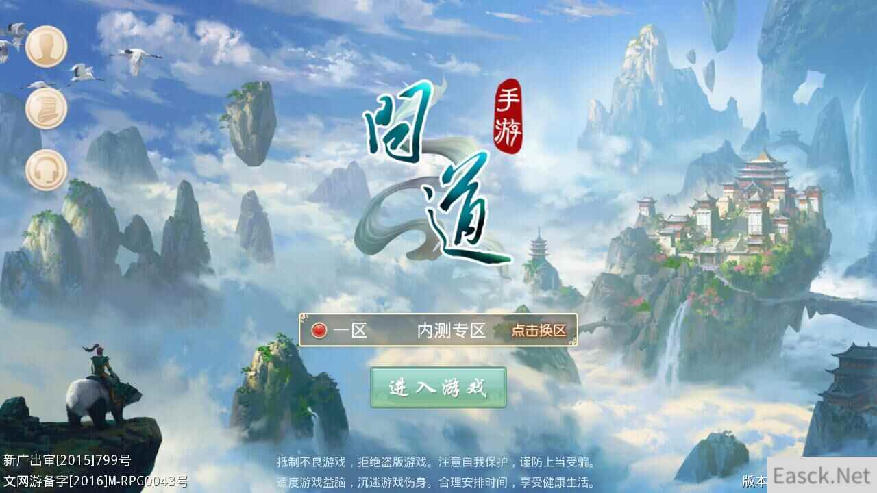 /news/2024/06-30/348586.shtml