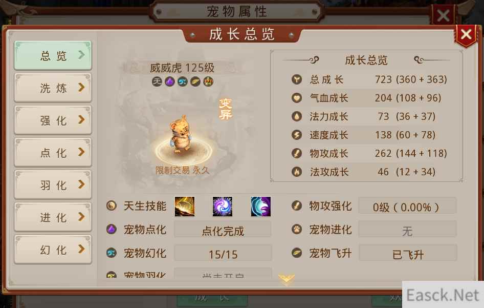/news/2024/06-30/348600.shtml