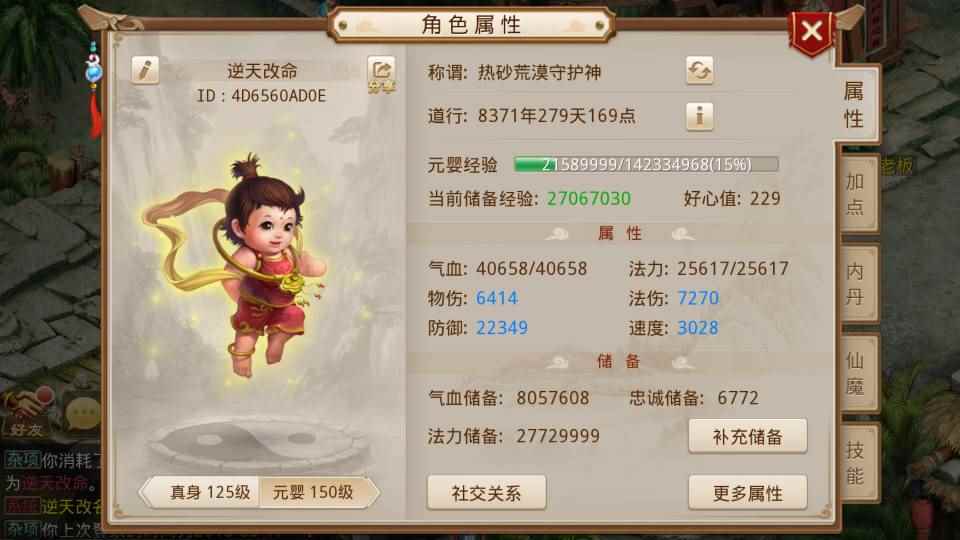 /news/2024/06-30/348650.shtml