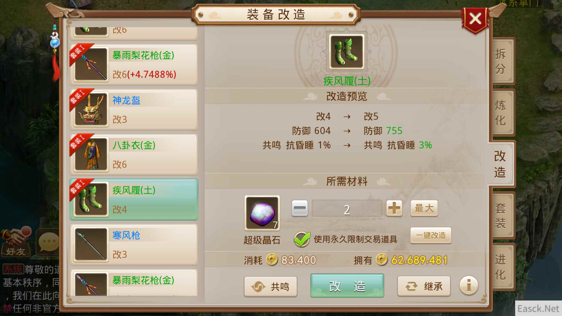 /news/2024/06-30/348653.shtml