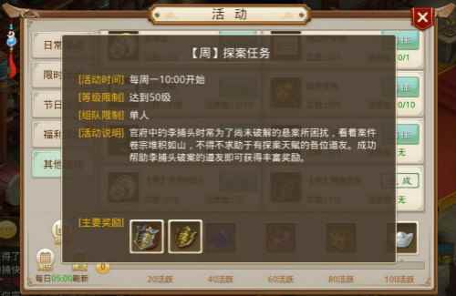 /news/2024/06-30/348738.shtml