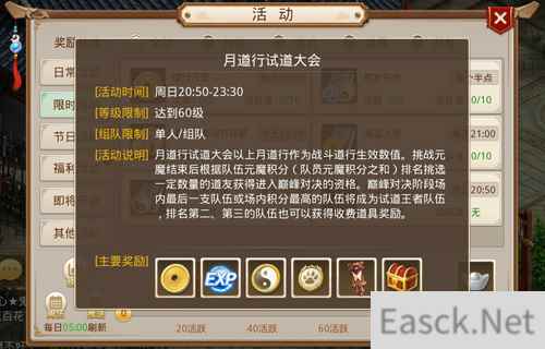 /news/2024/06-30/348769.shtml