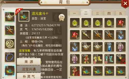 /news/2024/06-30/348784.shtml