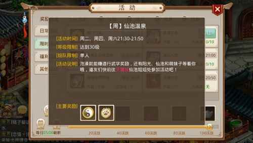 /news/2024/06-30/348797.shtml