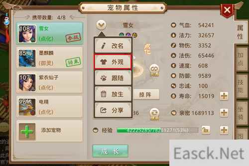 /news/2024/06-30/348808.shtml
