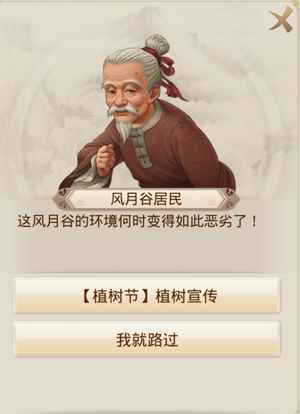 /news/2024/06-30/348813.shtml