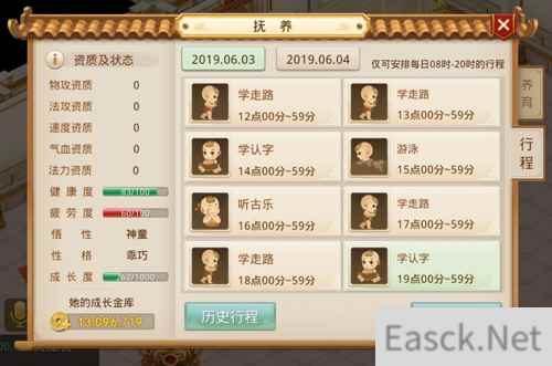 /news/2024/07-01/348890.shtml