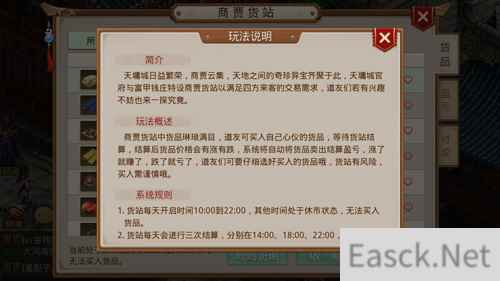 /news/2024/07-01/348898.shtml