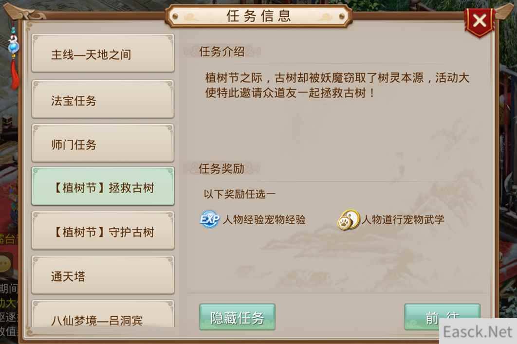 /news/2024/07-01/348983.shtml