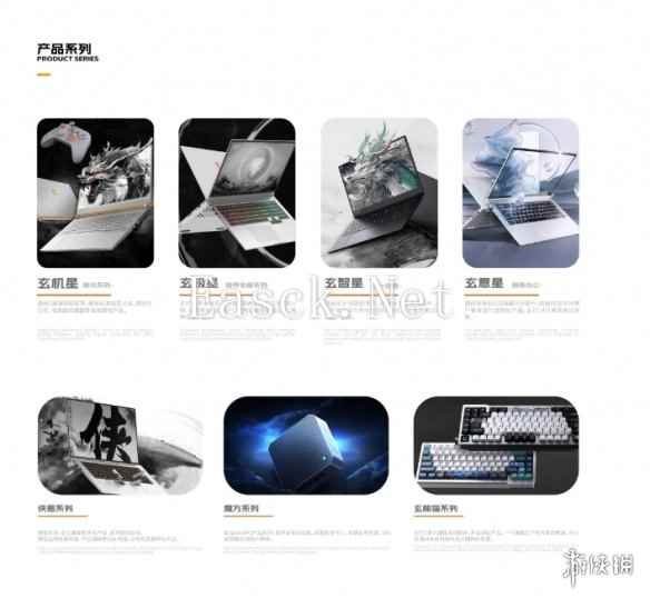 玄派科技参展 2024ChinaJoy eSmart，用国风造新派！