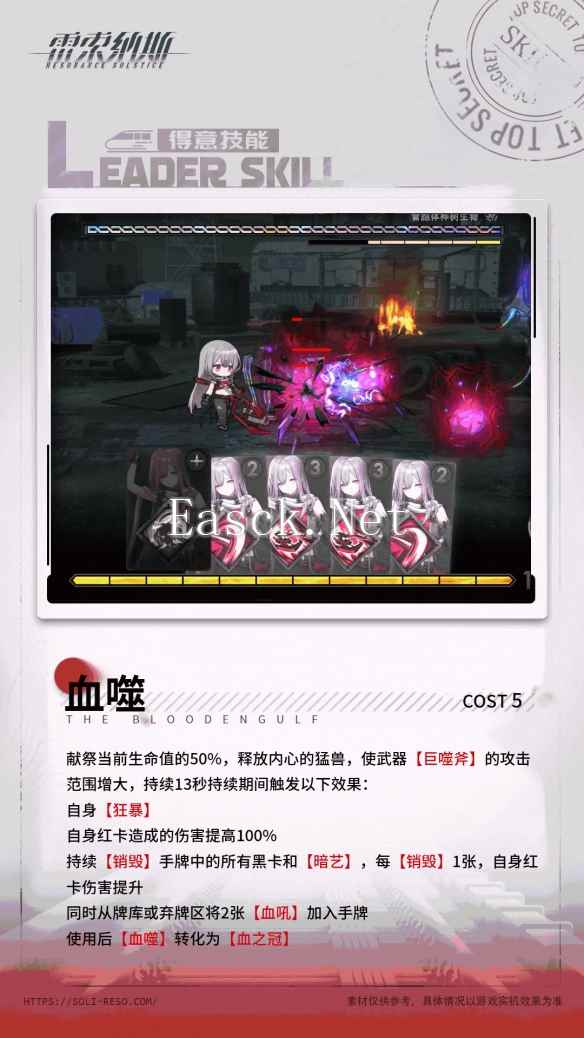 游侠网5
