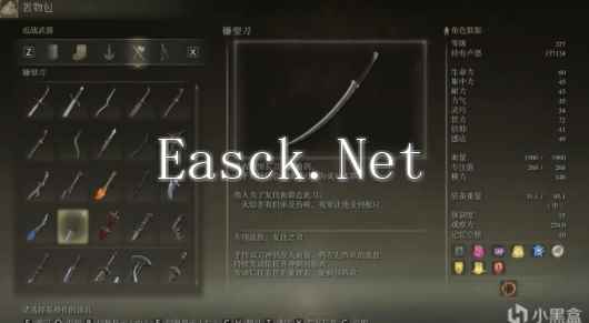 艾尔登法环镰型刀获取位置攻略 镰型刀在哪里获得