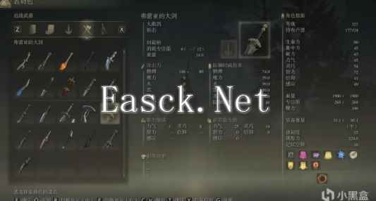 艾尔登法环弗蕾亚的大剑