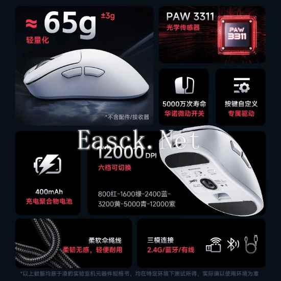 易采游戏网