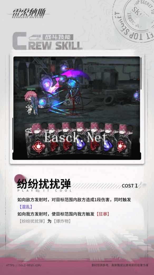 游侠网4