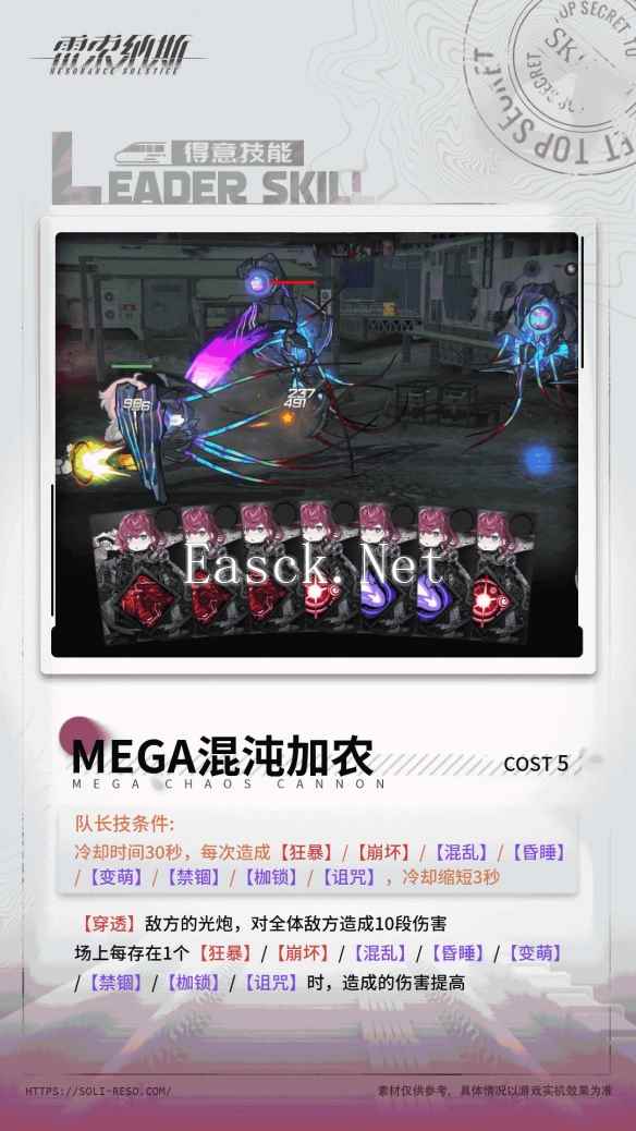 游侠网6