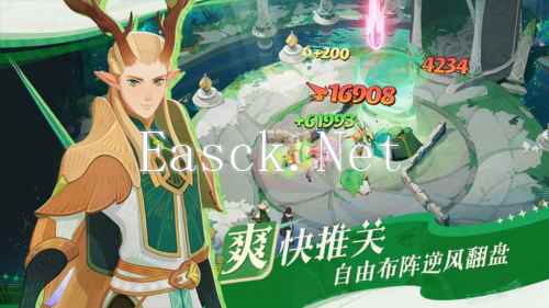 剑与远征: 启程14