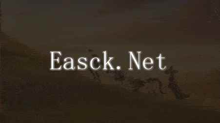 剑与远征: 启程17