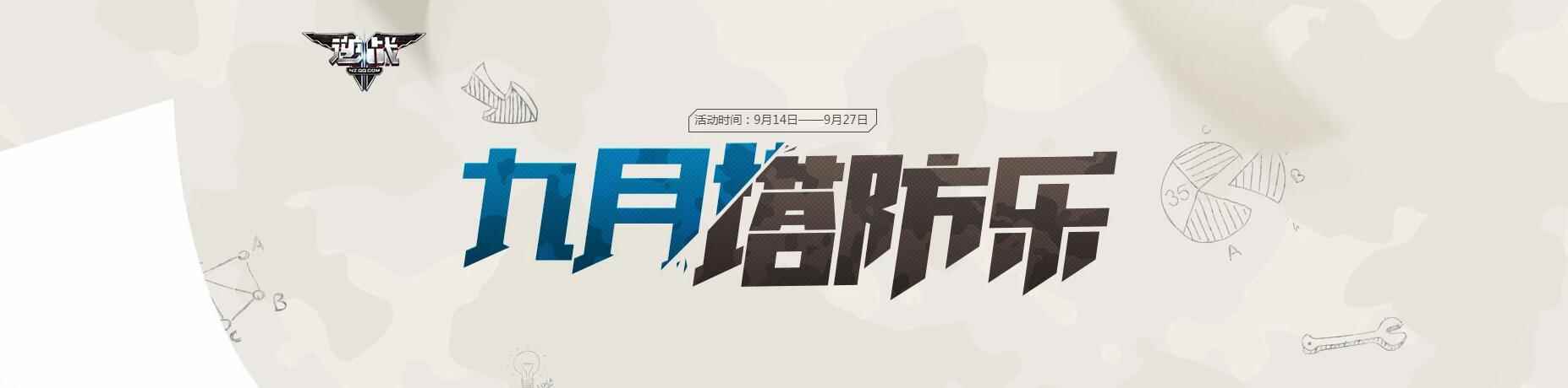 /news/2024/07-02/350097.shtml