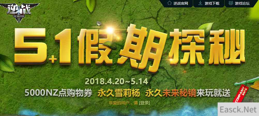 /news/2024/07-02/350141.shtml