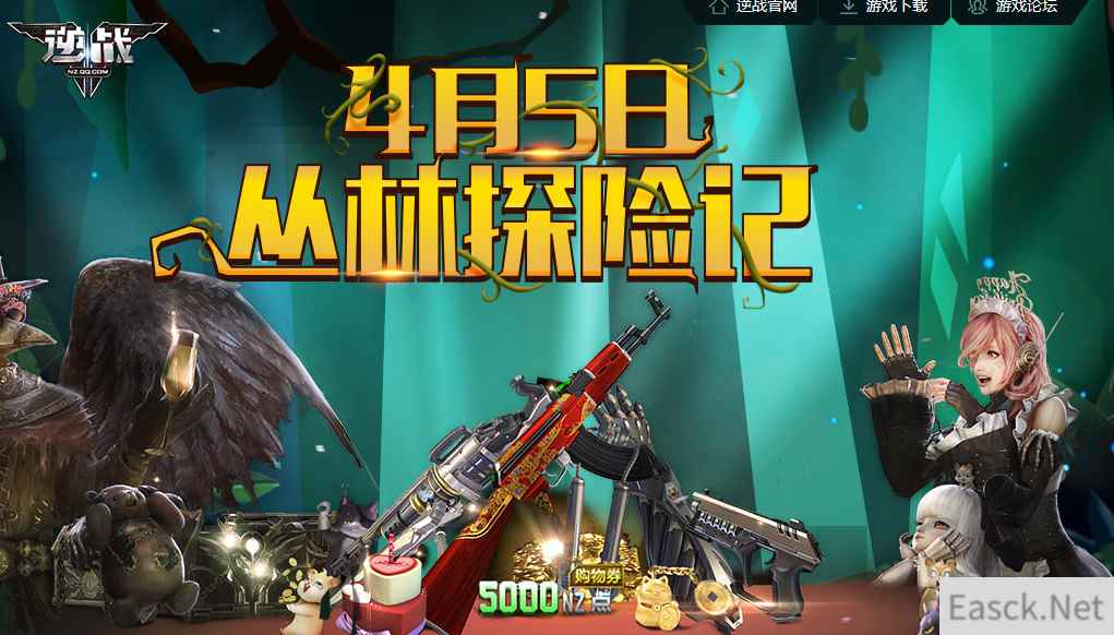 /news/2024/07-02/350156.shtml