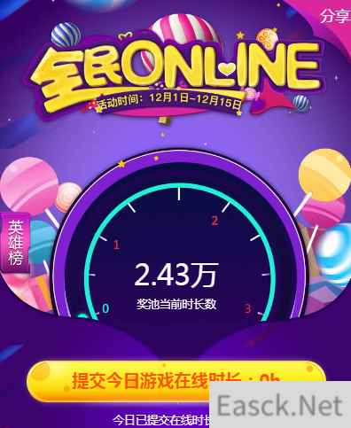 /news/2024/07-02/350198.shtml