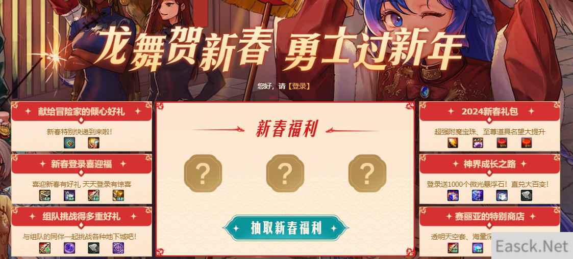 /news/2024/07-02/350220.shtml