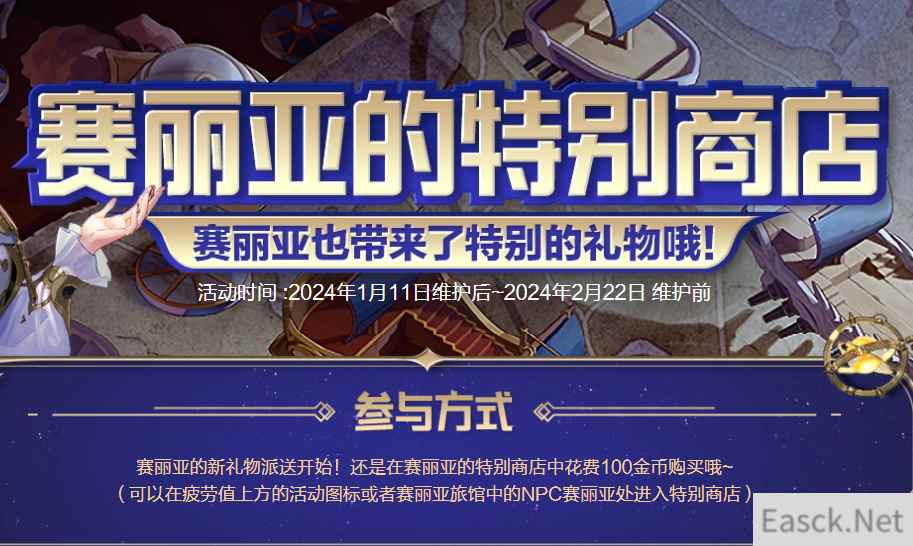 /news/2024/07-02/350221.shtml