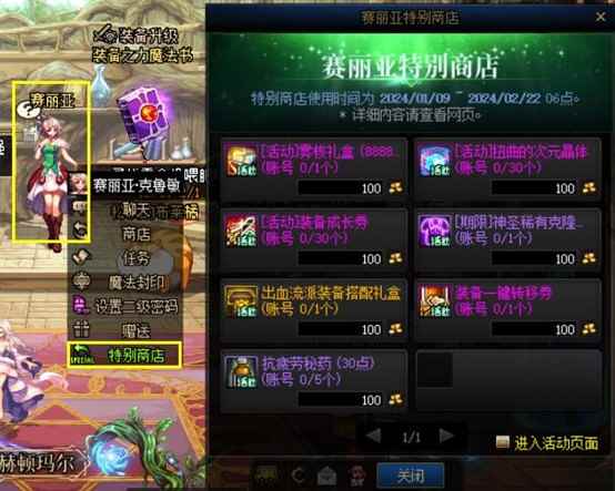 /news/2024/07-02/350231.shtml