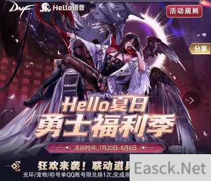 /news/2024/07-02/350274.shtml