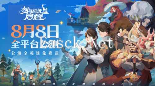 剑与远征: 启程2