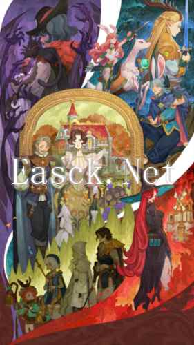 剑与远征: 启程13