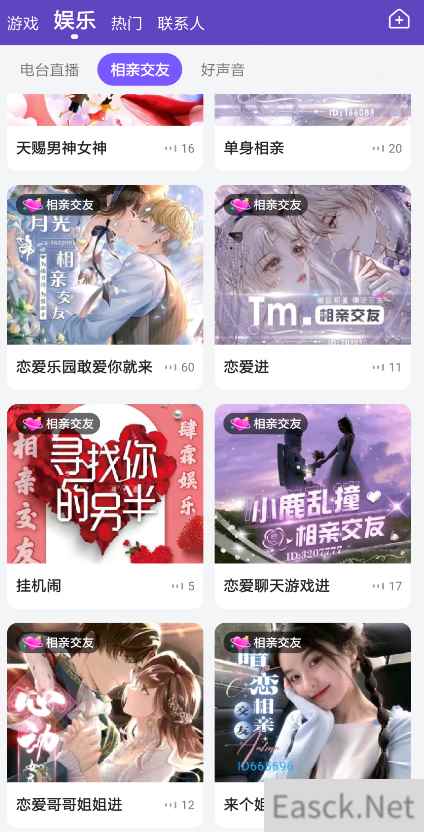 Hello语音邀DNF勇士周年庆典狂欢，一起火速交友脱单