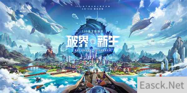 直冲110级新版本 海量福利玩转DNF十四周年庆