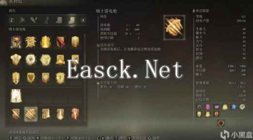 艾尔登法环骑士雷电枪怎么获得 骑士雷电枪获取方法