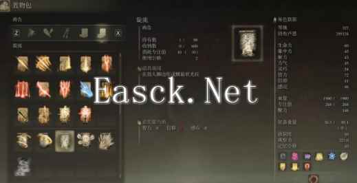 艾尔登法环旋流祷告怎么获得 旋流祷告获取位置攻略