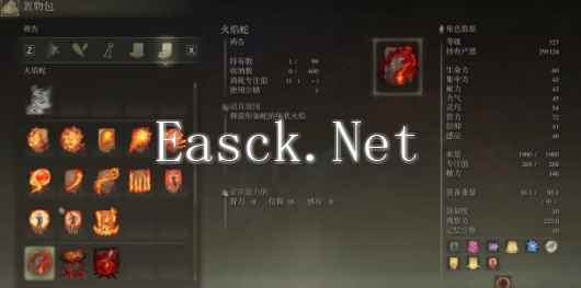 艾尔登法环火焰蛇祷告位置攻略 火焰蛇在哪获得
