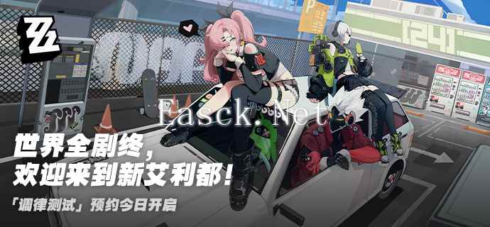 绝区零兑换码分享 公测礼包码一览