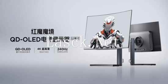 7999元！红魔32英寸魔镜QD-OLED电竞显示器发布